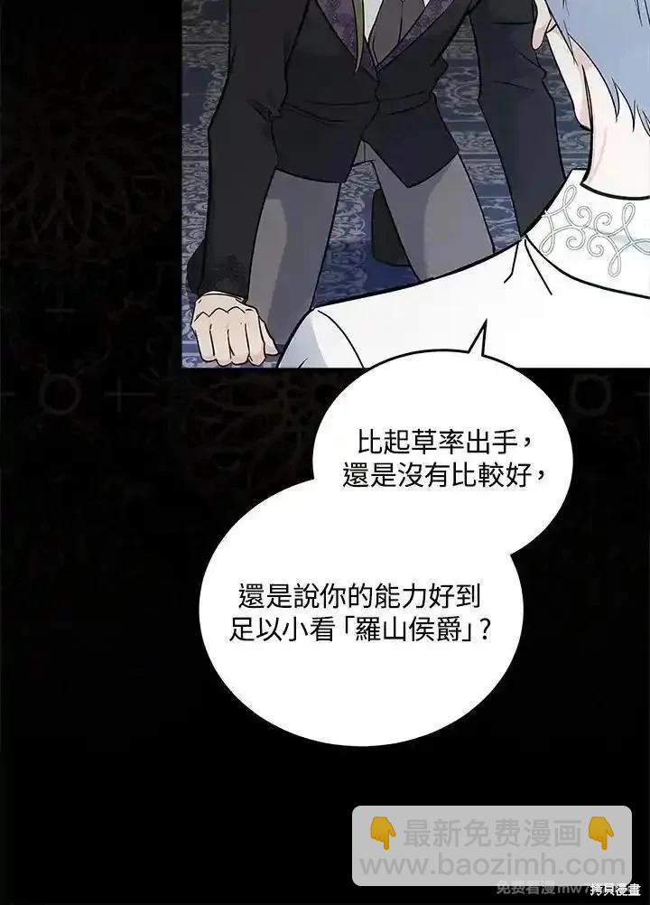 第189话101