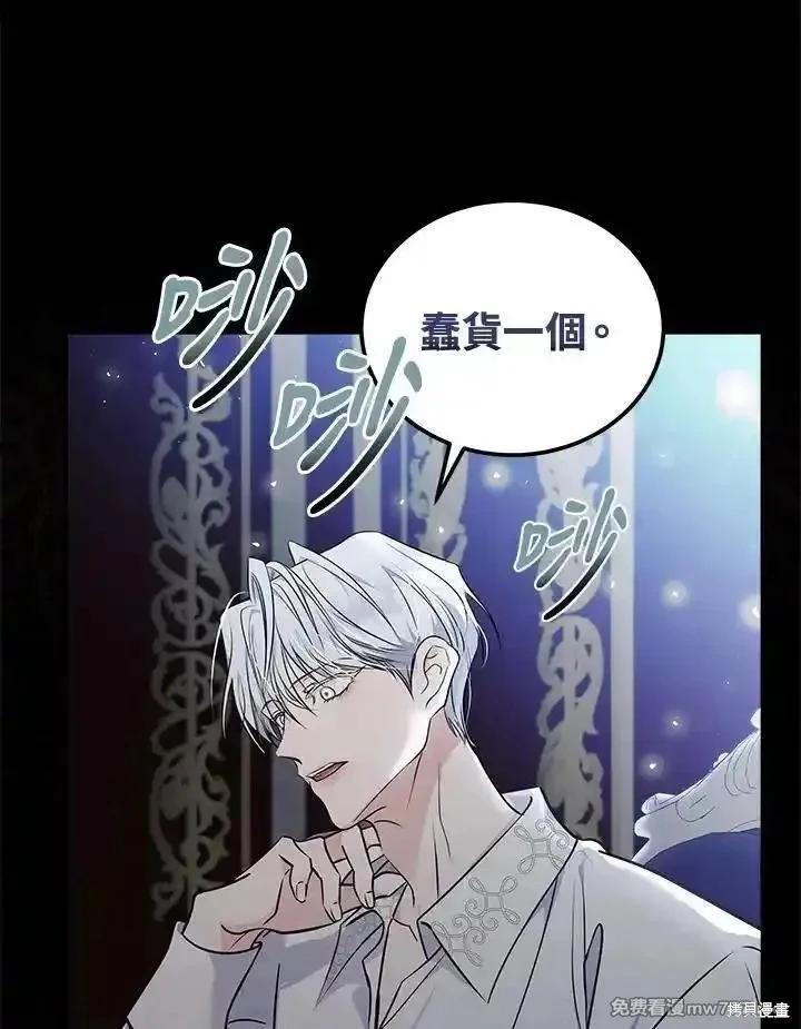 第189话106