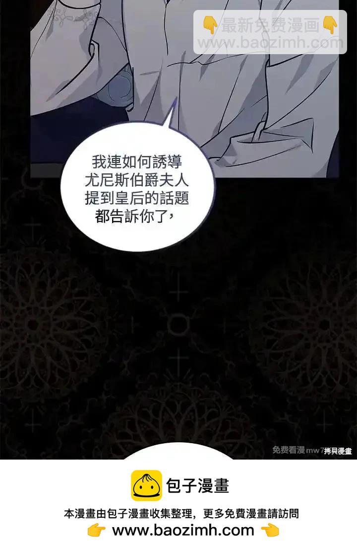 第189话107