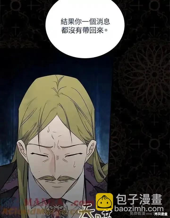 第189话108