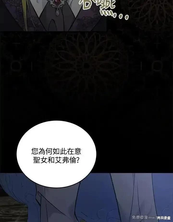 第189话109