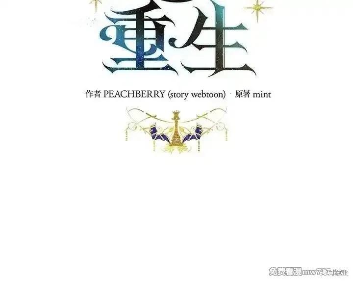 第189话11