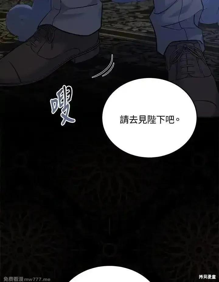 第189话110