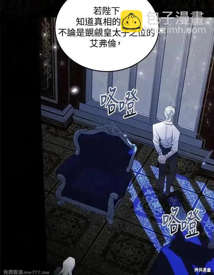 第189话111