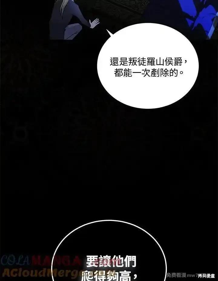 第189话112