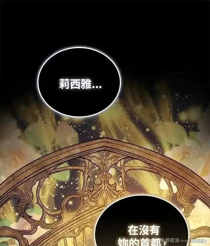 第189话115