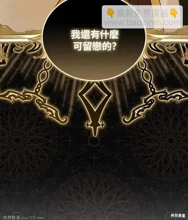 第189话118