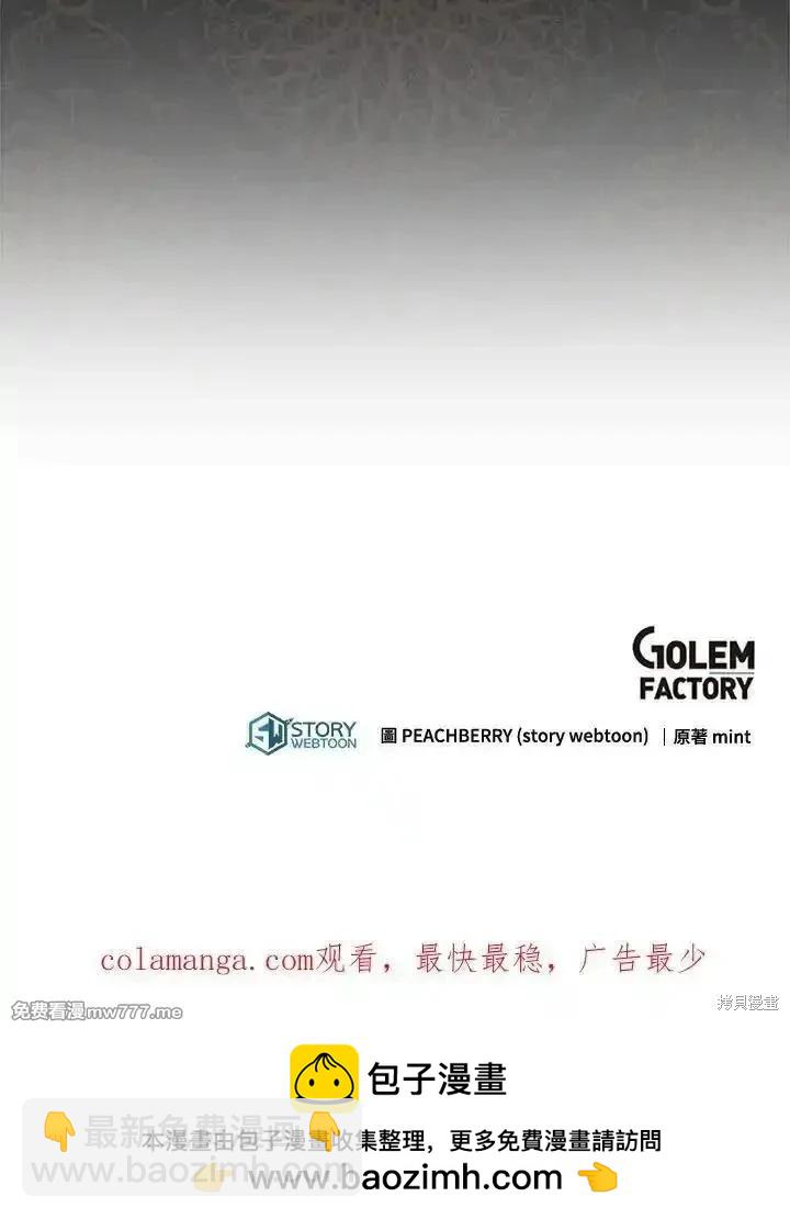 第189话119