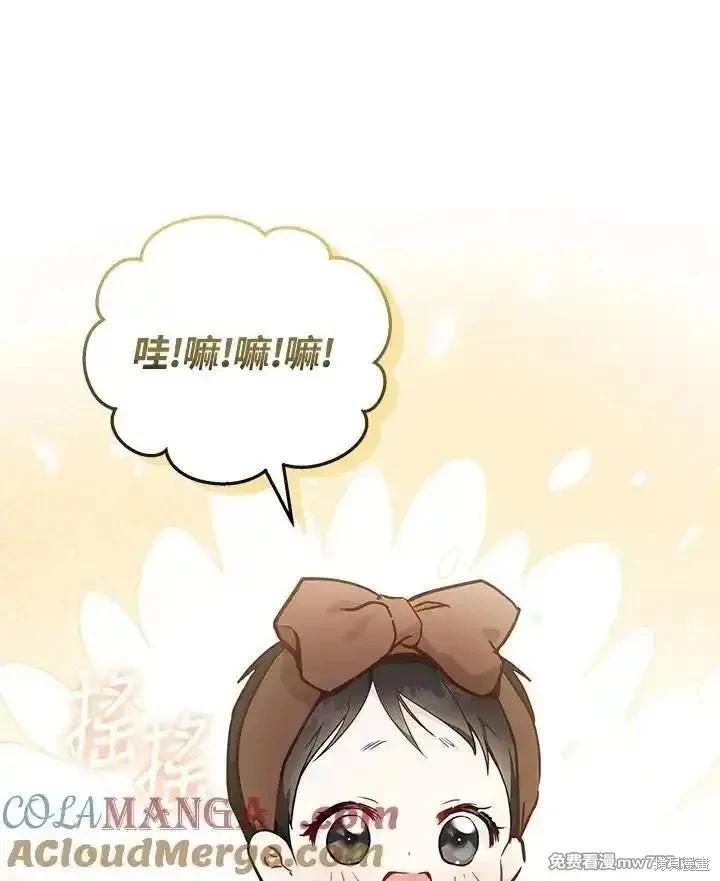 第189话12