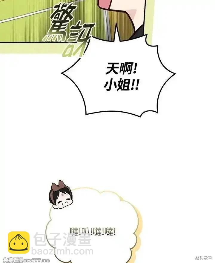 第189话15