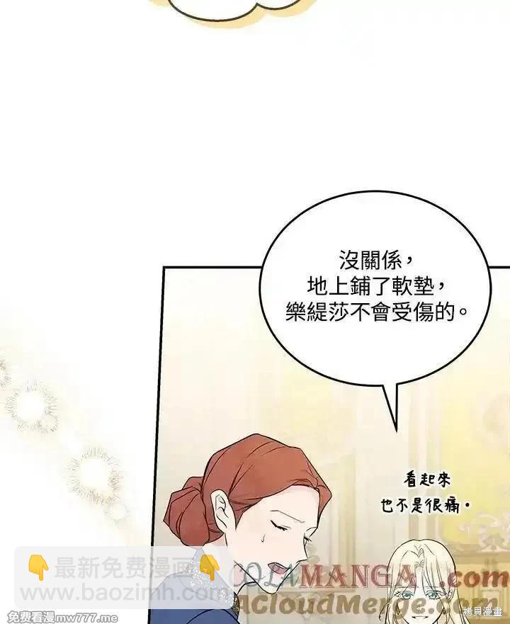 第189话16