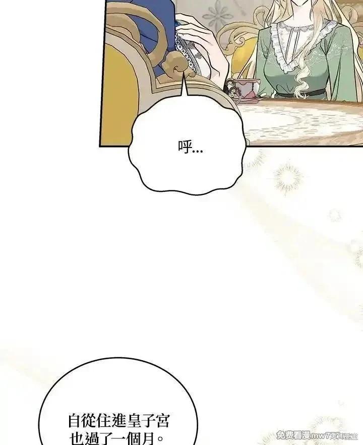 第189话17