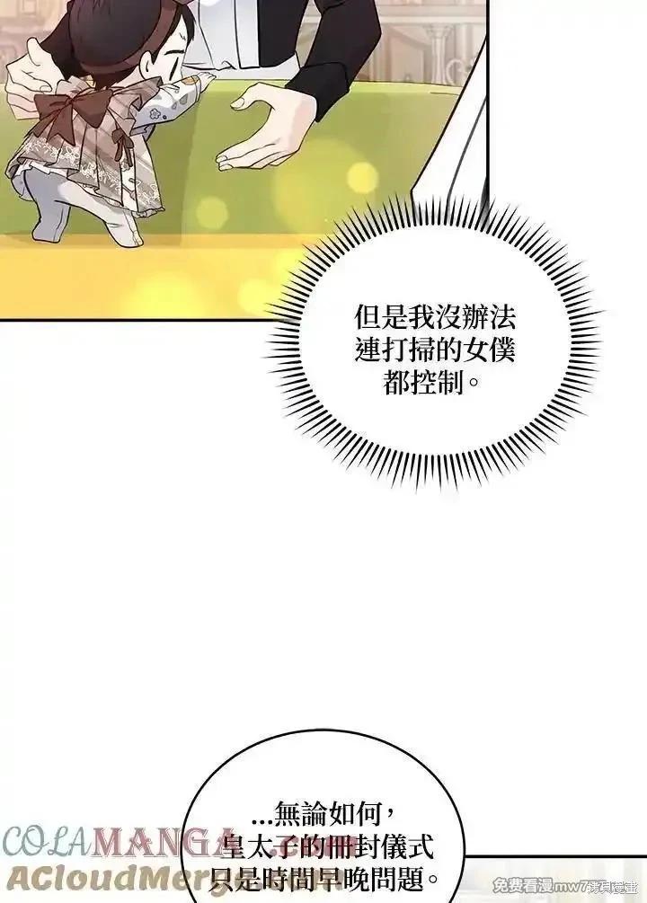 第189话20