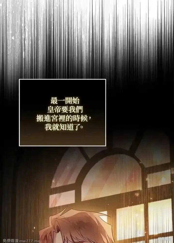 第189话22