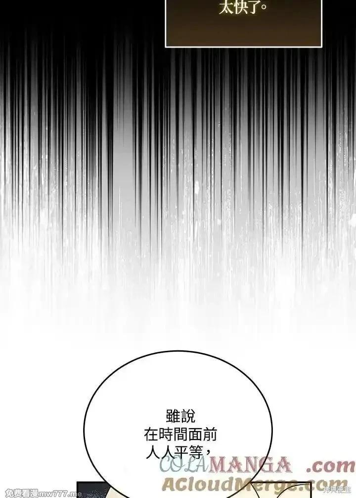 第189话24