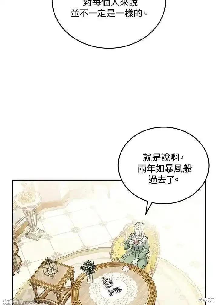 第189话26