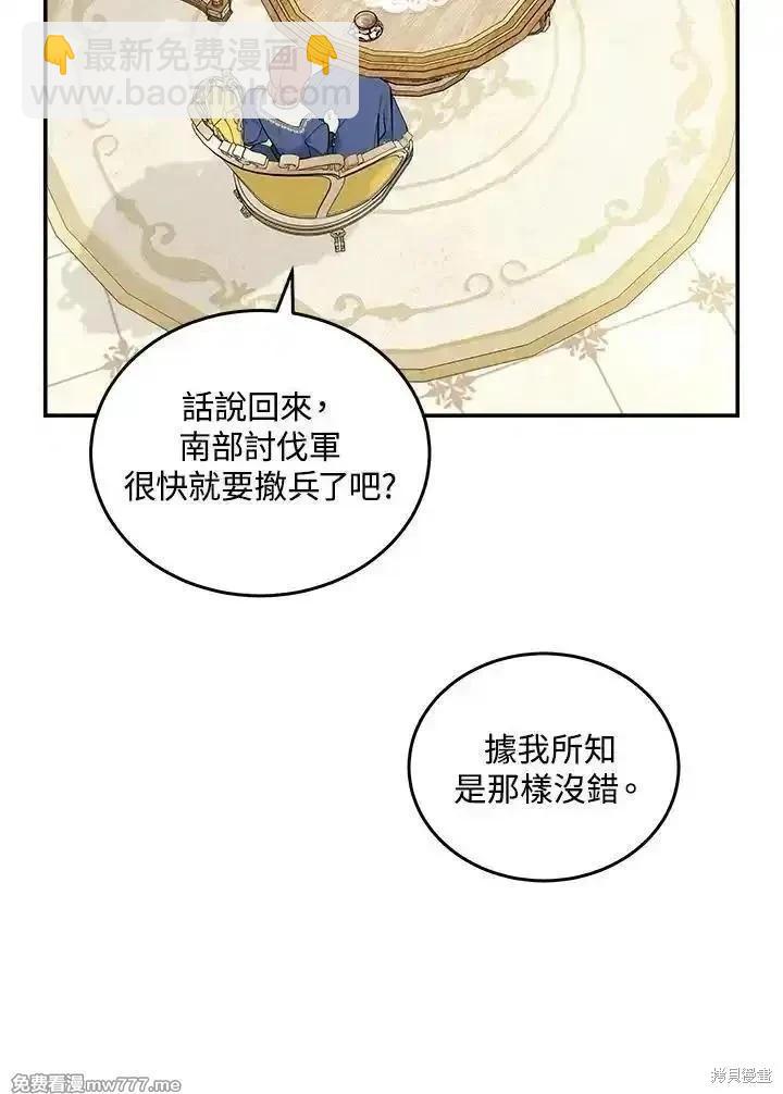 第189话27