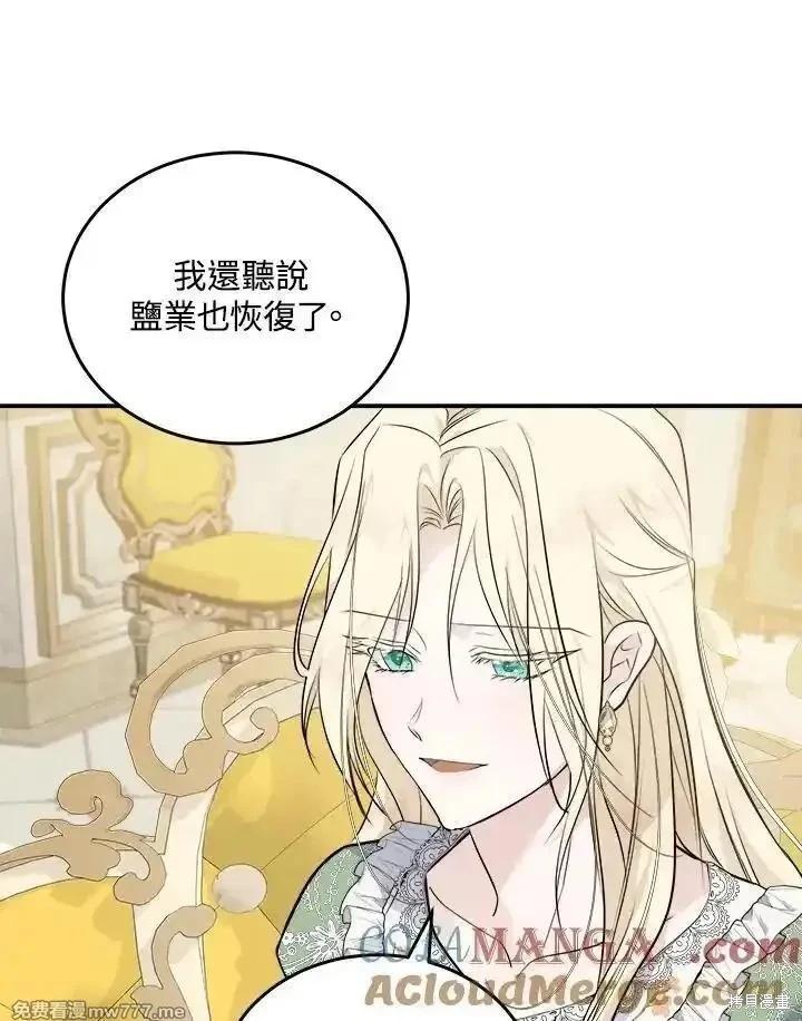 第189话28