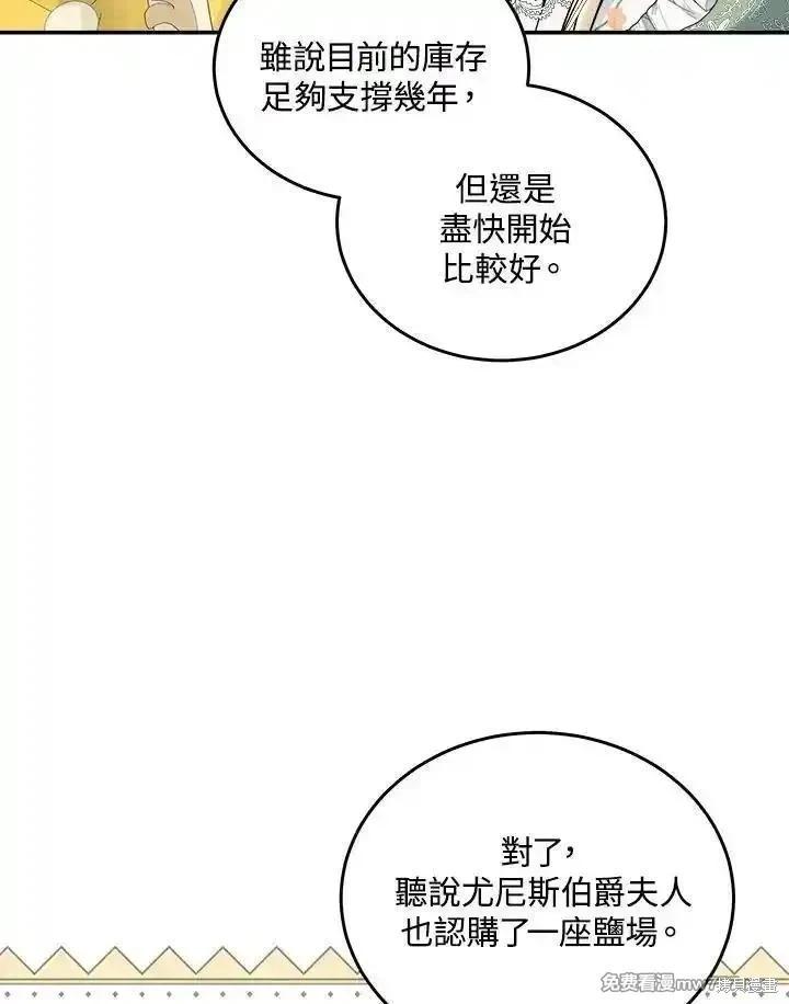 第189话29