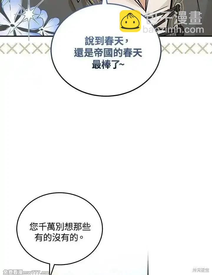 第189话3