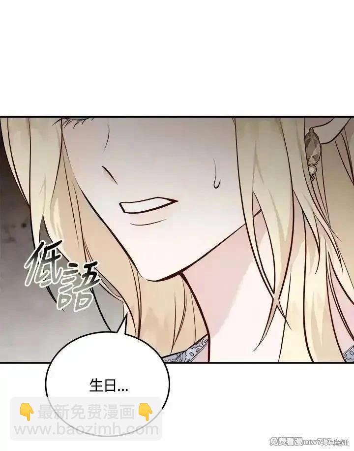 第189话33