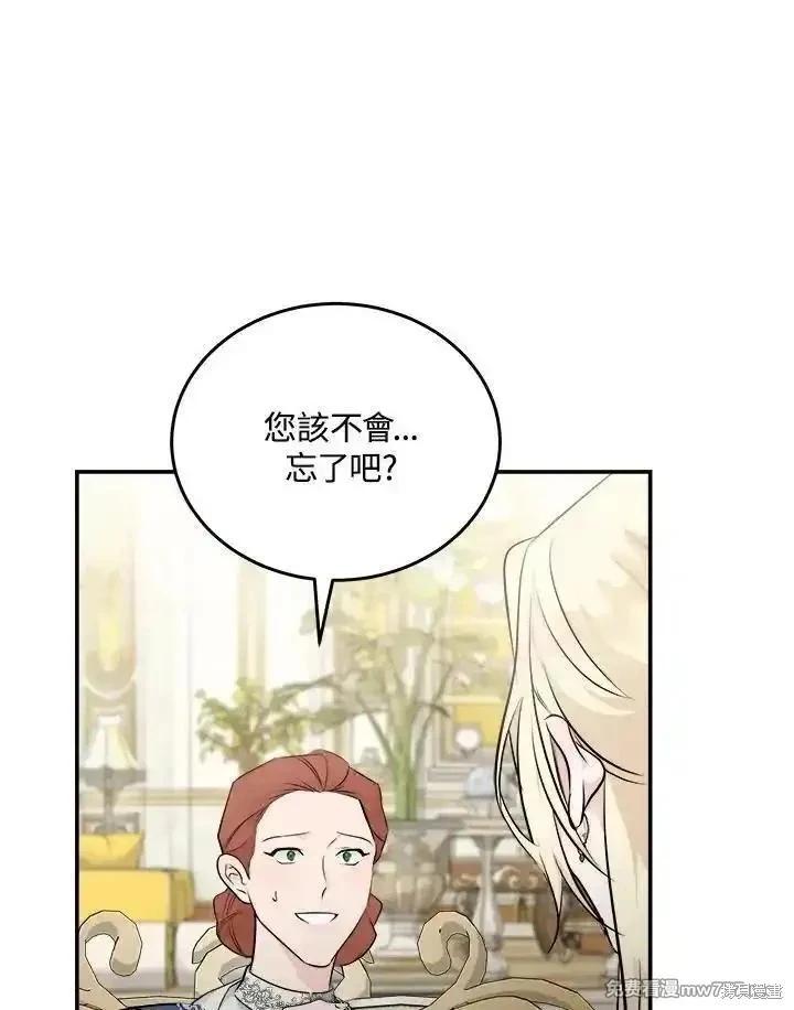 第189话34