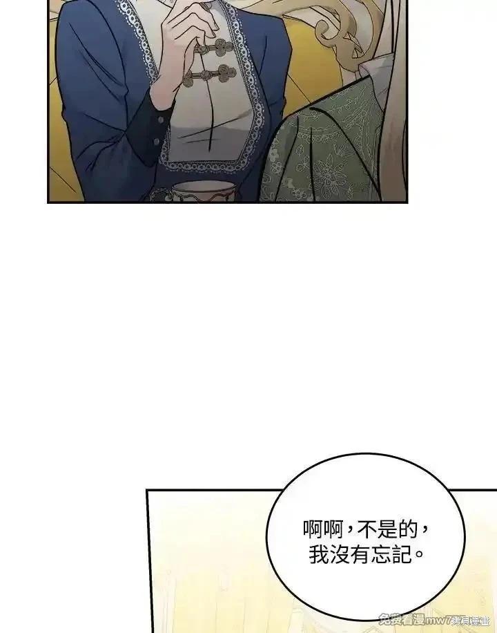 第189话35