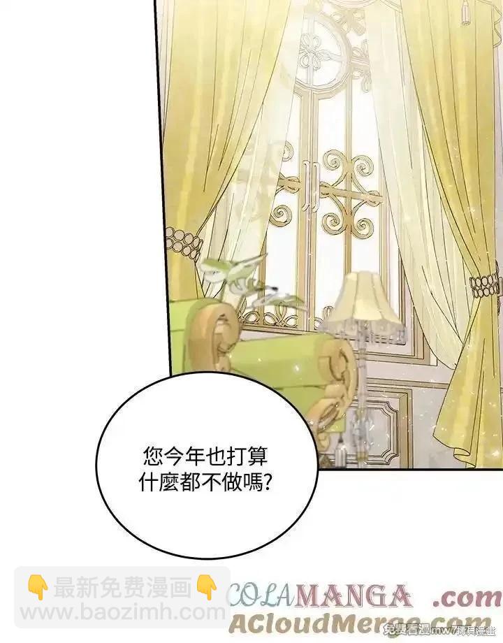 第189话36