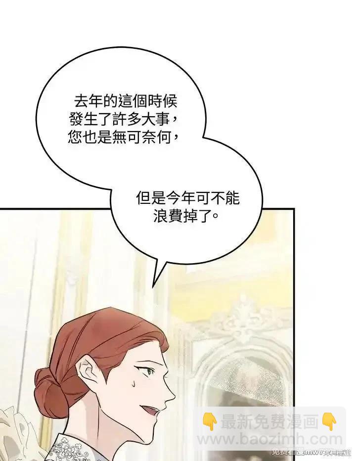 第189话37
