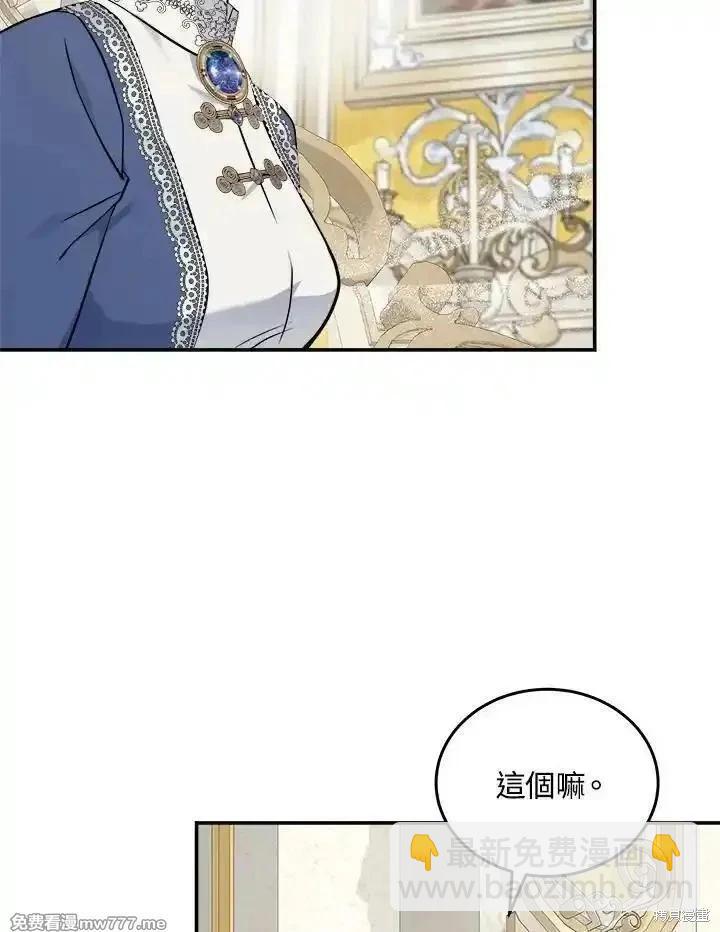 第189话38