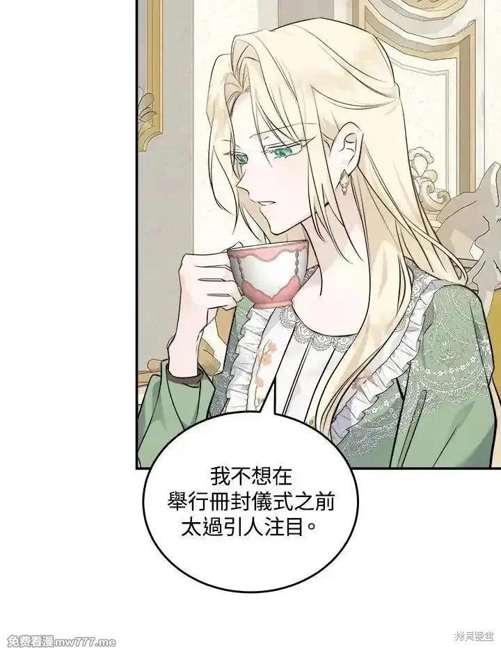 第189话39