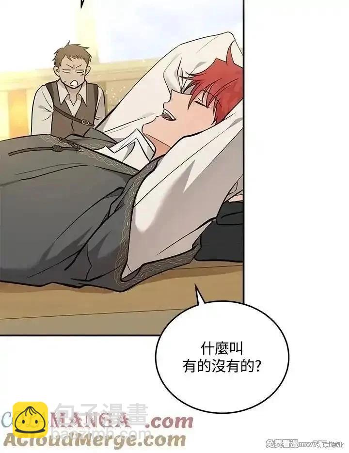 第189话4