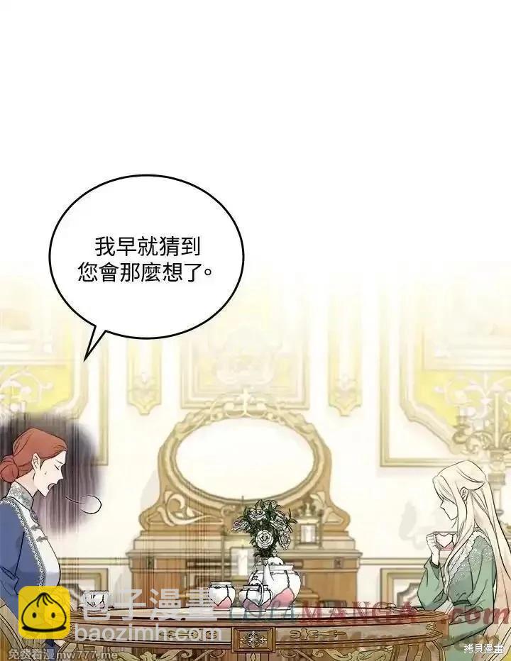 第189话40