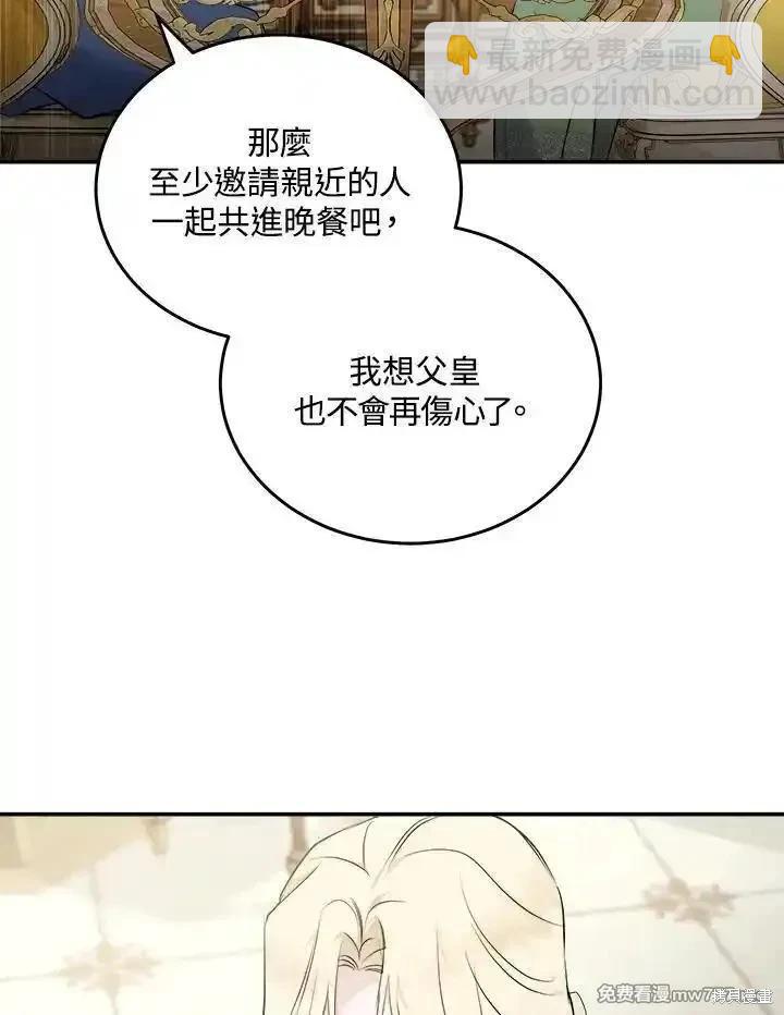 第189话41