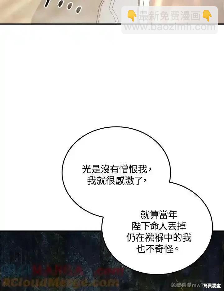 第189话44