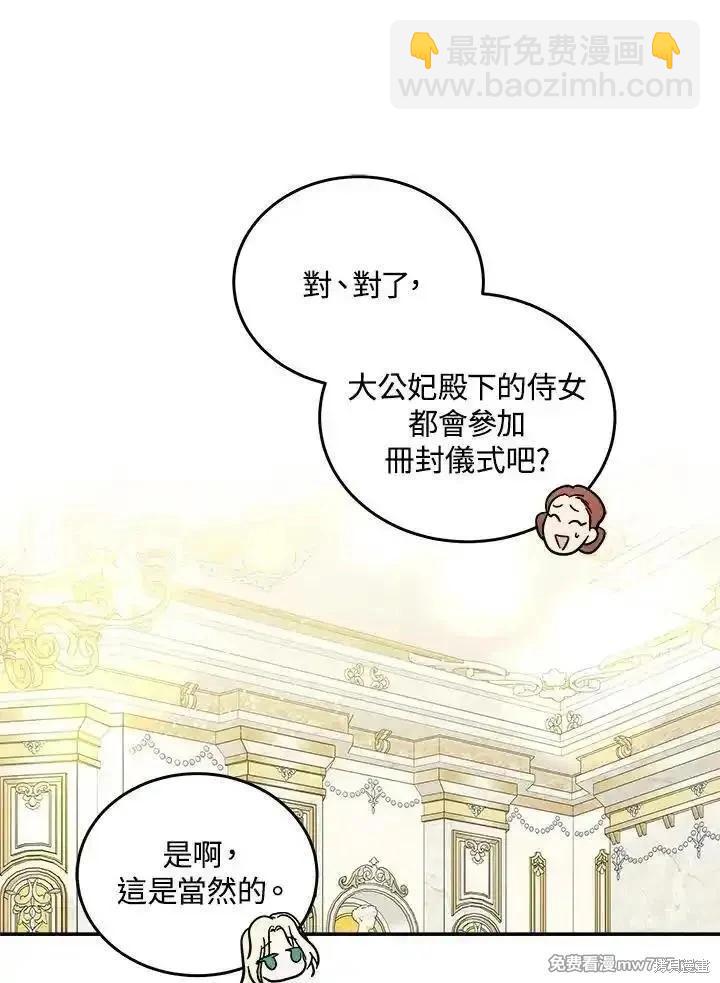 第189话46