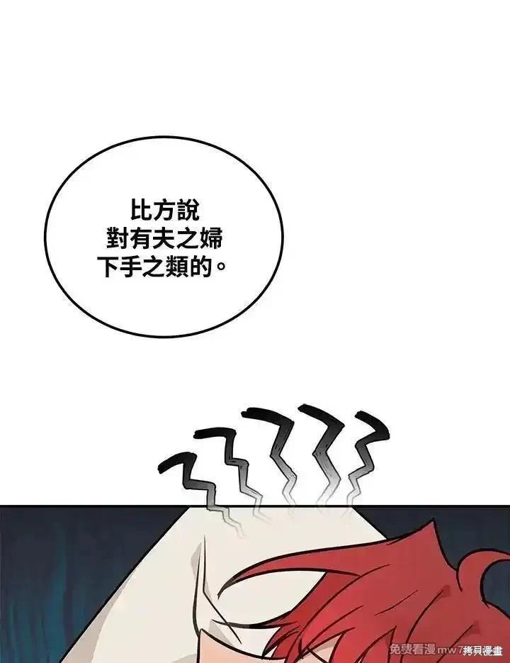 第189话5