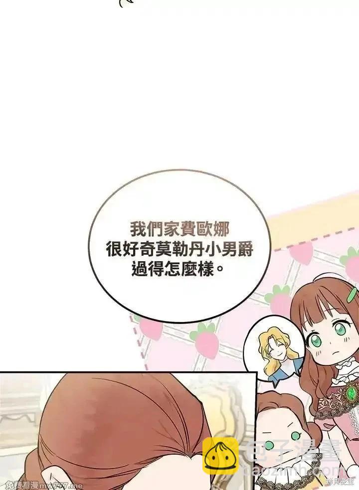 第189话51