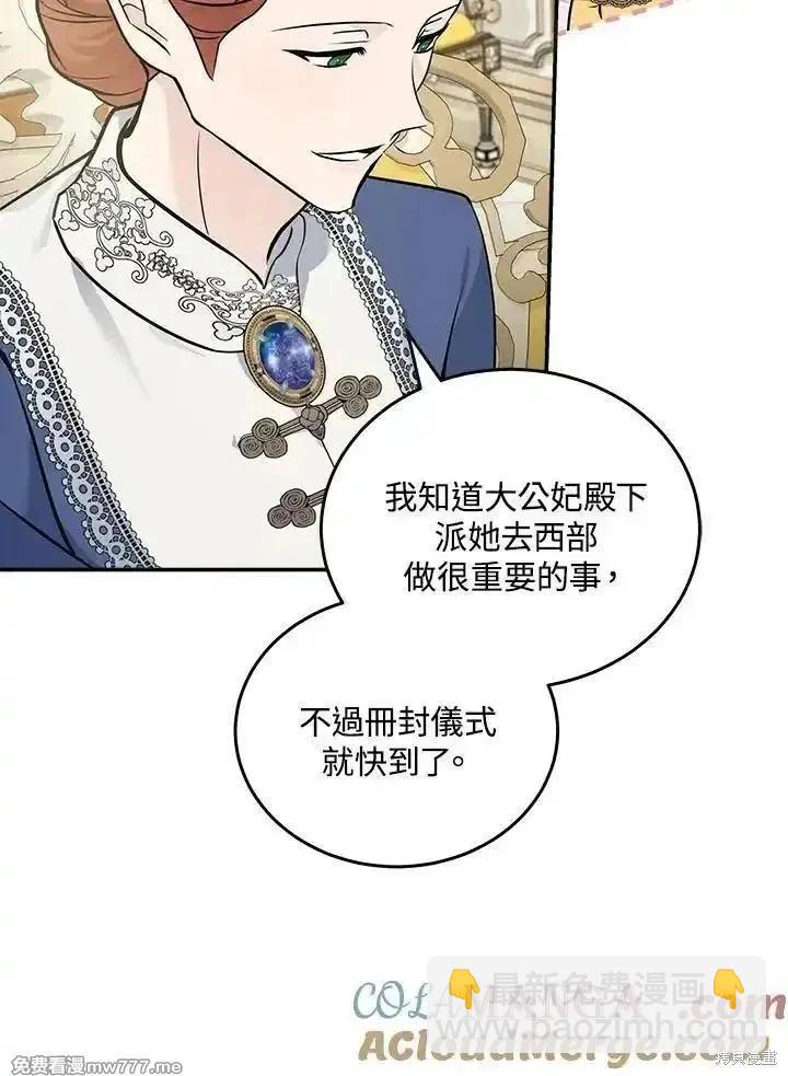 第189话52