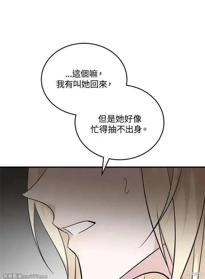 第189话54