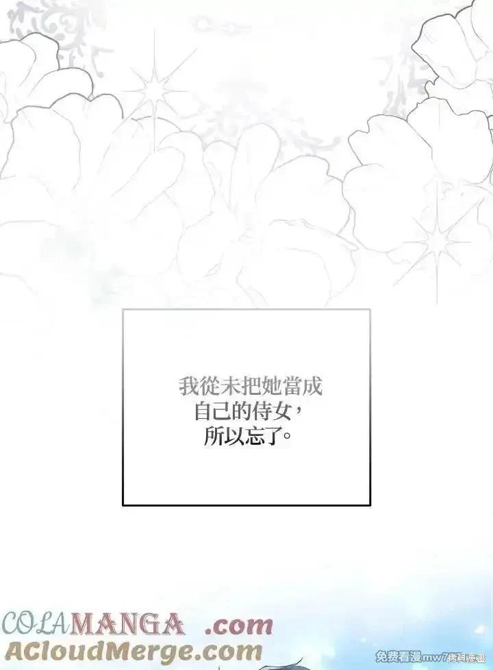 第189话56