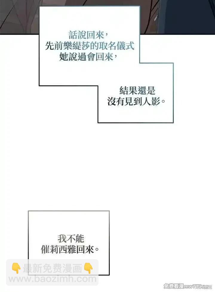 第189话58