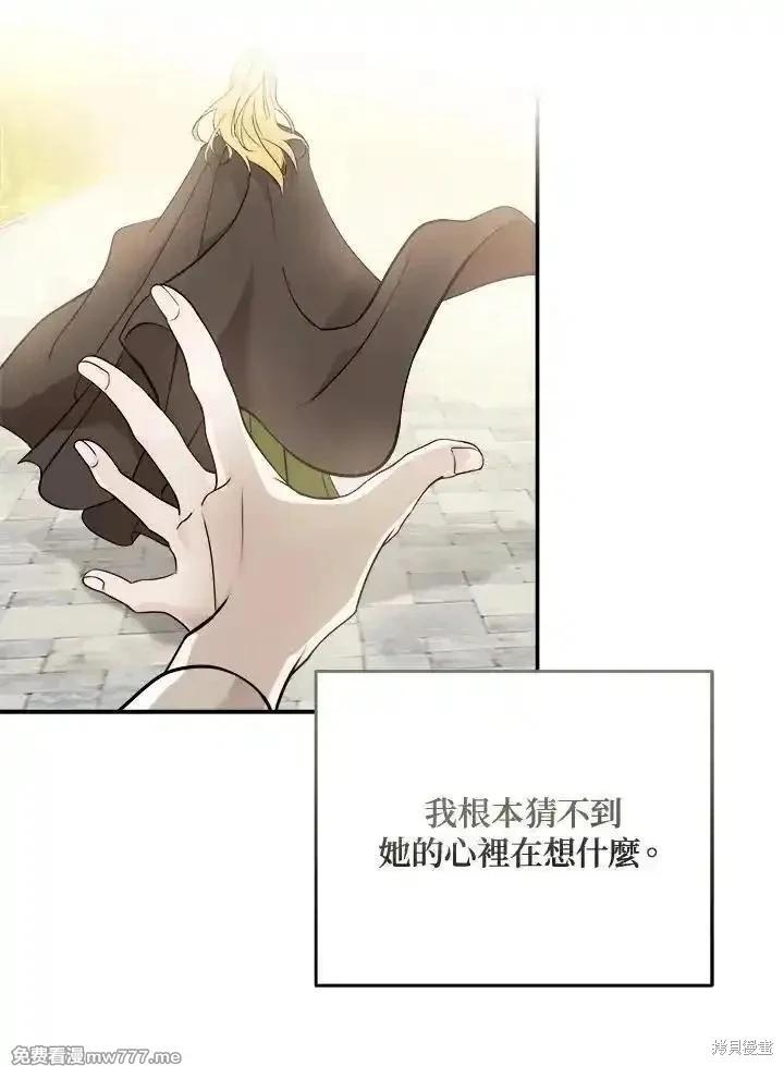 第189话59