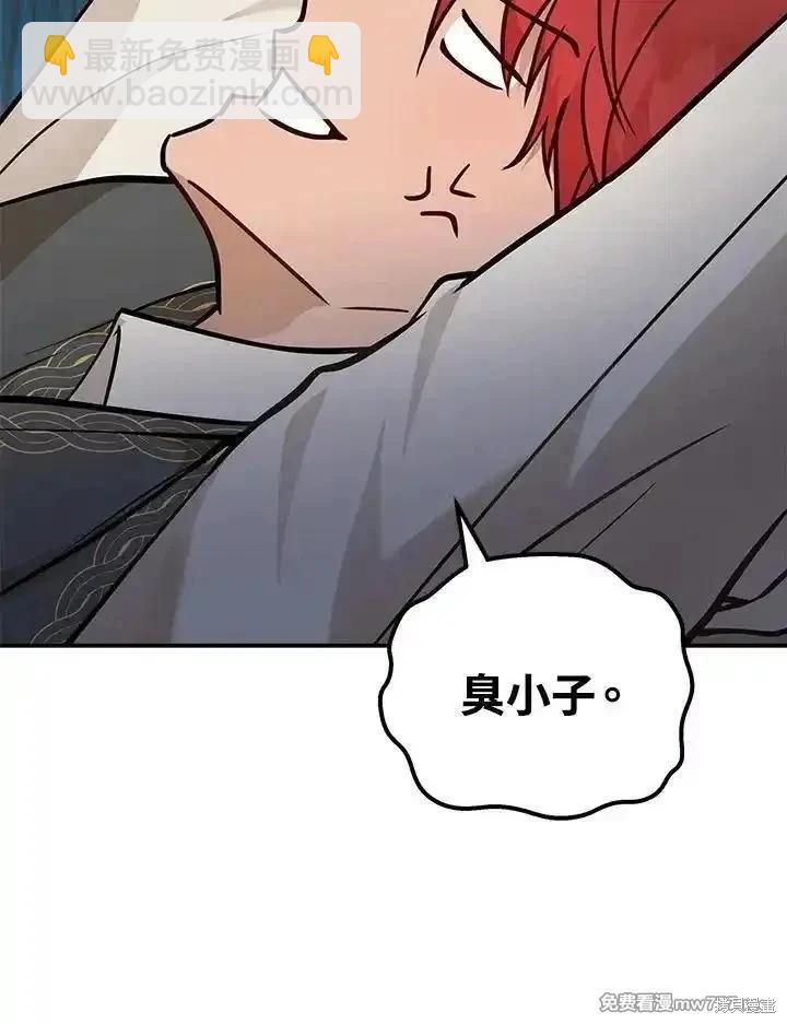 第189话6