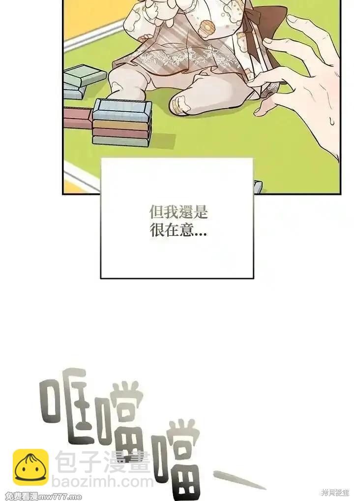 第189话61