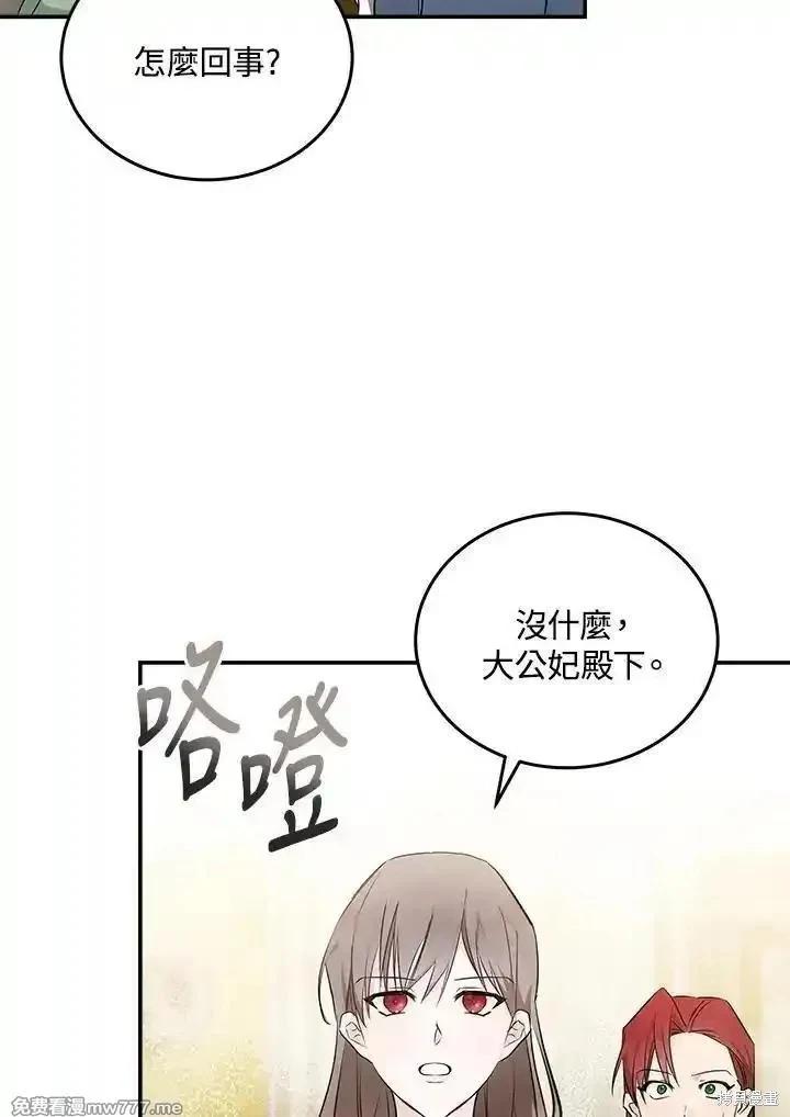 第189话65