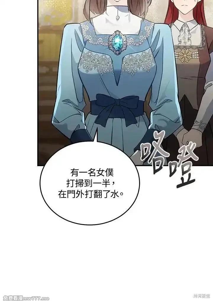 第189话66