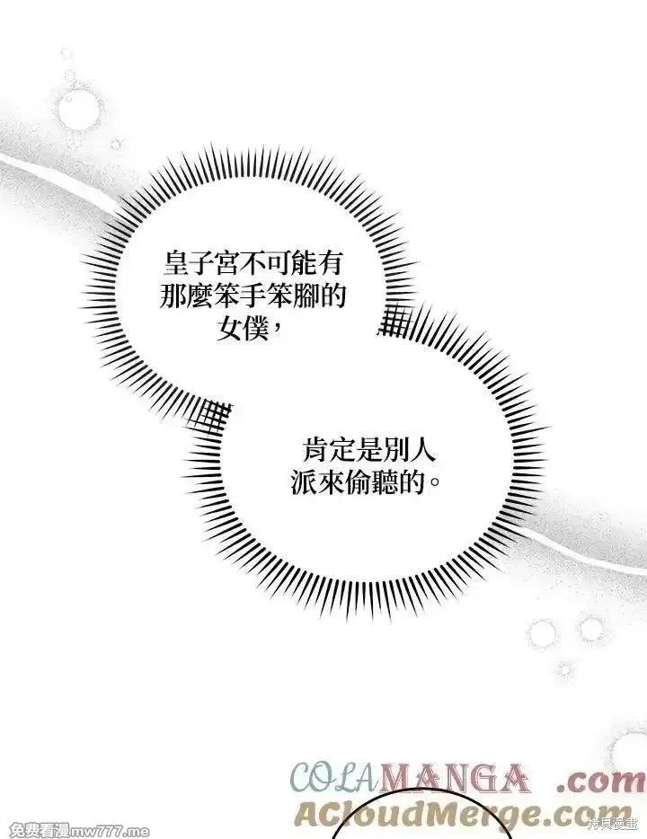 第189话68