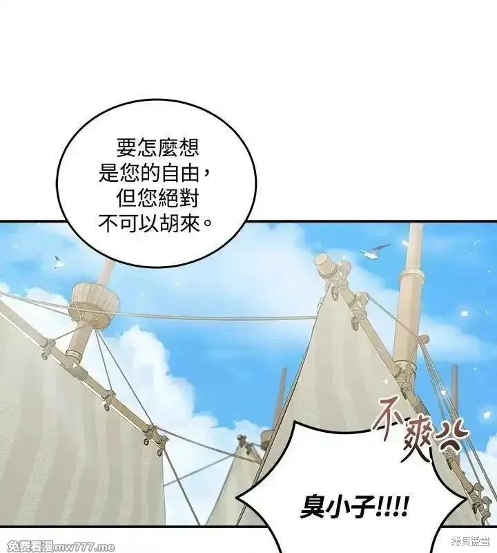 第189话7