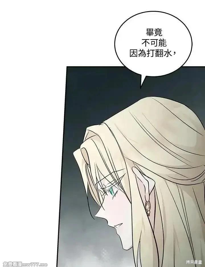 第189话70